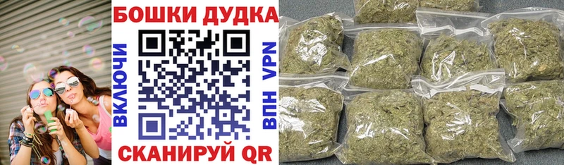 Магазины продажи наркотиков Ярцево МАРИХУАНА СОЛЬ ГАШИШ Меф COCAIN