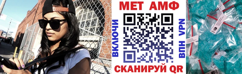 АМФЕТАМИН 98%  продажа наркотиков  Ярцево 