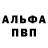 Кетамин VHQ Inst:hubabubo