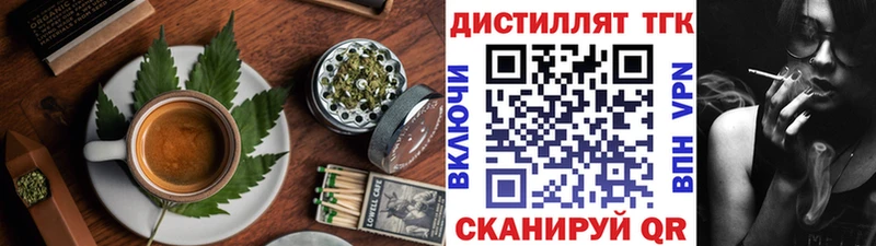 hydra как войти Ярцево Еда ТГК конопля