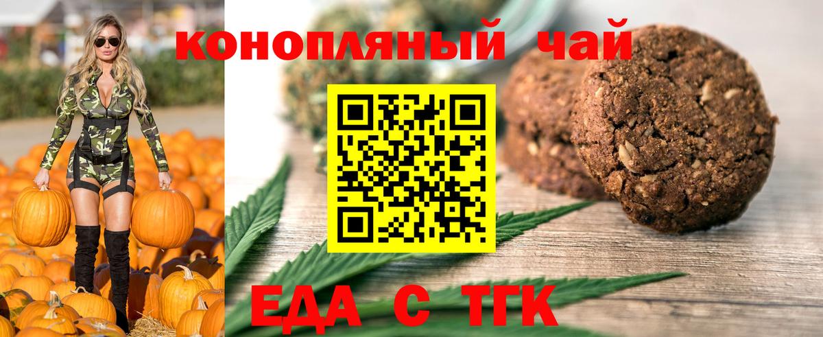 Кокаин  Канабис  Ярцево  LSD-25  Гашик  МЕФ  COCAIN  Вход с VPN 