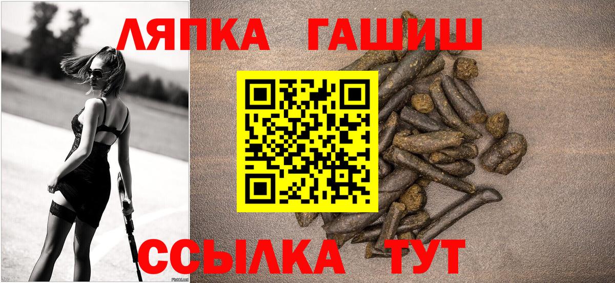 ГАШ гашик  ГАШ  сколько стоит  Гашиш AMNESIA HAZE  Вход с VPN  Ярцево 