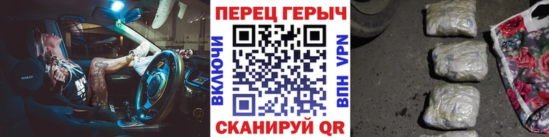 ГЕРОИН VHQ  где можно купить   Ярцево 