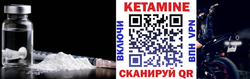 КЕТАМИН ketamine  цены наркотик  Ярцево 
