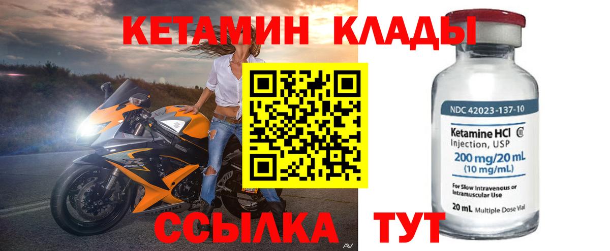 ТГК Ярцево