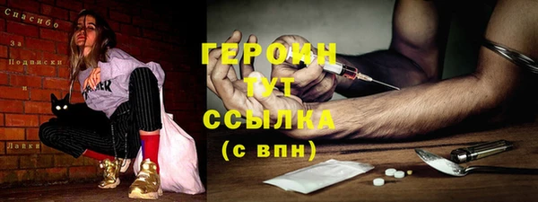 крисы Новокубанск