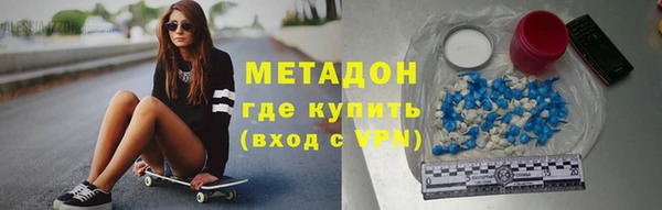спиды Нефтегорск