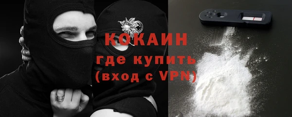 спиды Нефтегорск