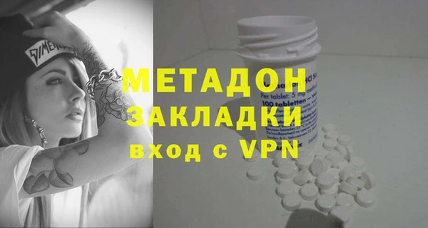 спиды Нефтегорск