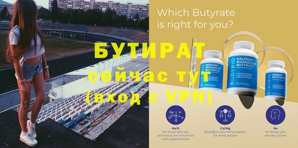 спиды Нефтегорск