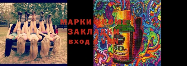 марки lsd Бикин