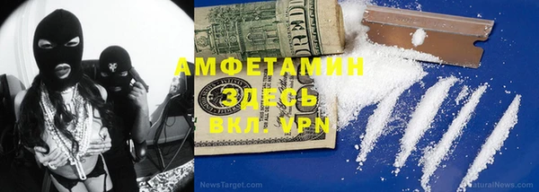 кокаин премиум Нефтекумск
