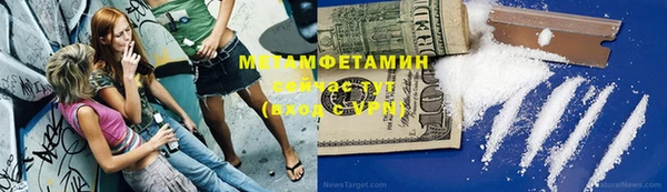 кокаин премиум Нефтекумск