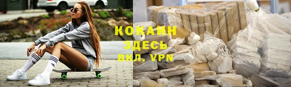 кокаин премиум Нефтекумск