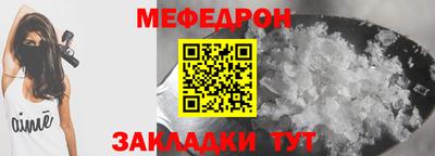 скорость mdpv Канаш