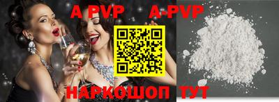 скорость mdpv Канаш
