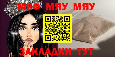 прущая мука Кандалакша