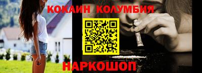 прущая мука Кандалакша