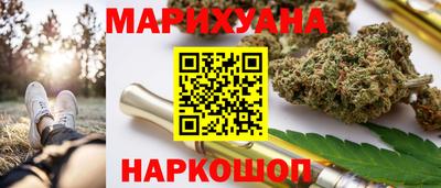 соль ск Камышлов