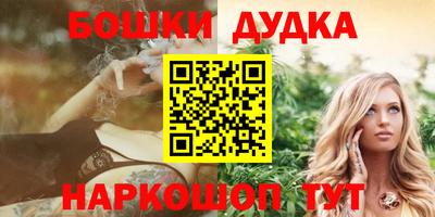 прущая мука Кандалакша
