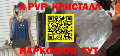 твердый Абакан