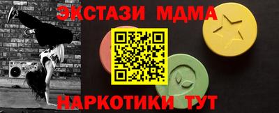 скорость mdpv Канаш