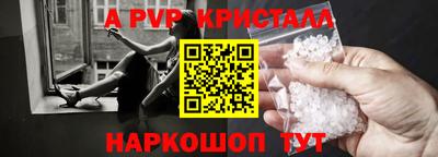 соль ск Камышлов