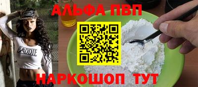 прущая мука Кандалакша
