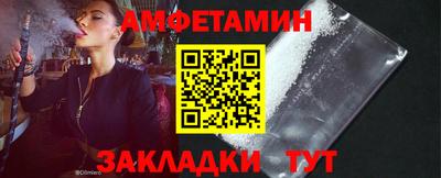 прущая мука Кандалакша