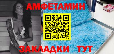 прущая мука Кандалакша