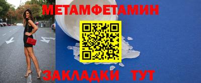 соль ск Камышлов