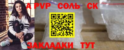 скорость mdpv Канаш