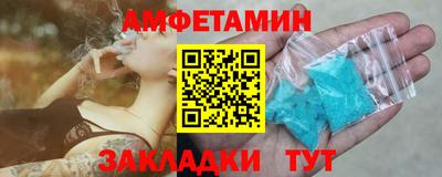 соль ск Камышлов
