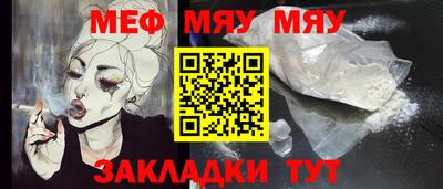 прущая мука Кандалакша