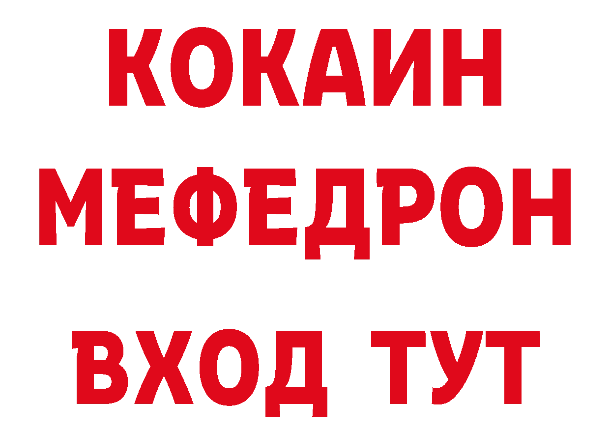 Бутират BDO 33% ссылки мориарти ссылка на мегу Ярцево