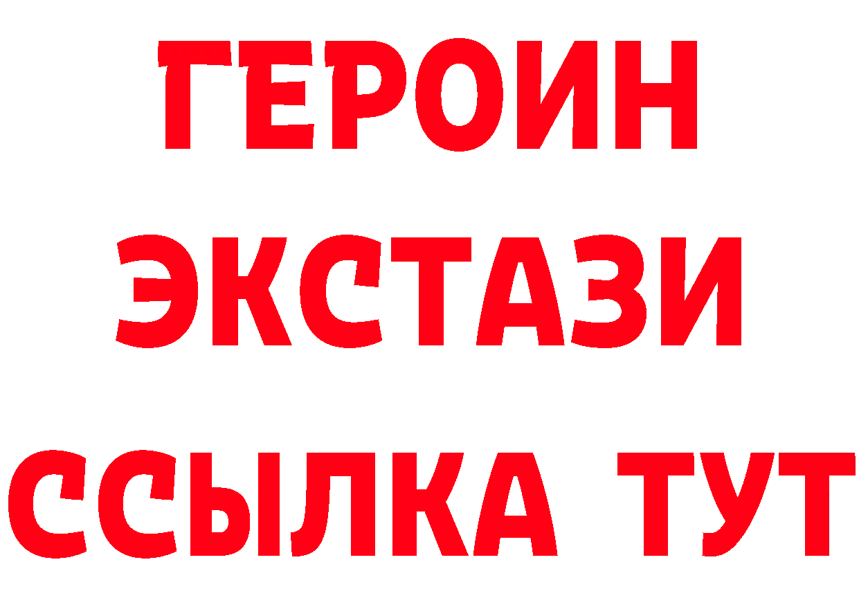 Названия наркотиков это формула Ярцево