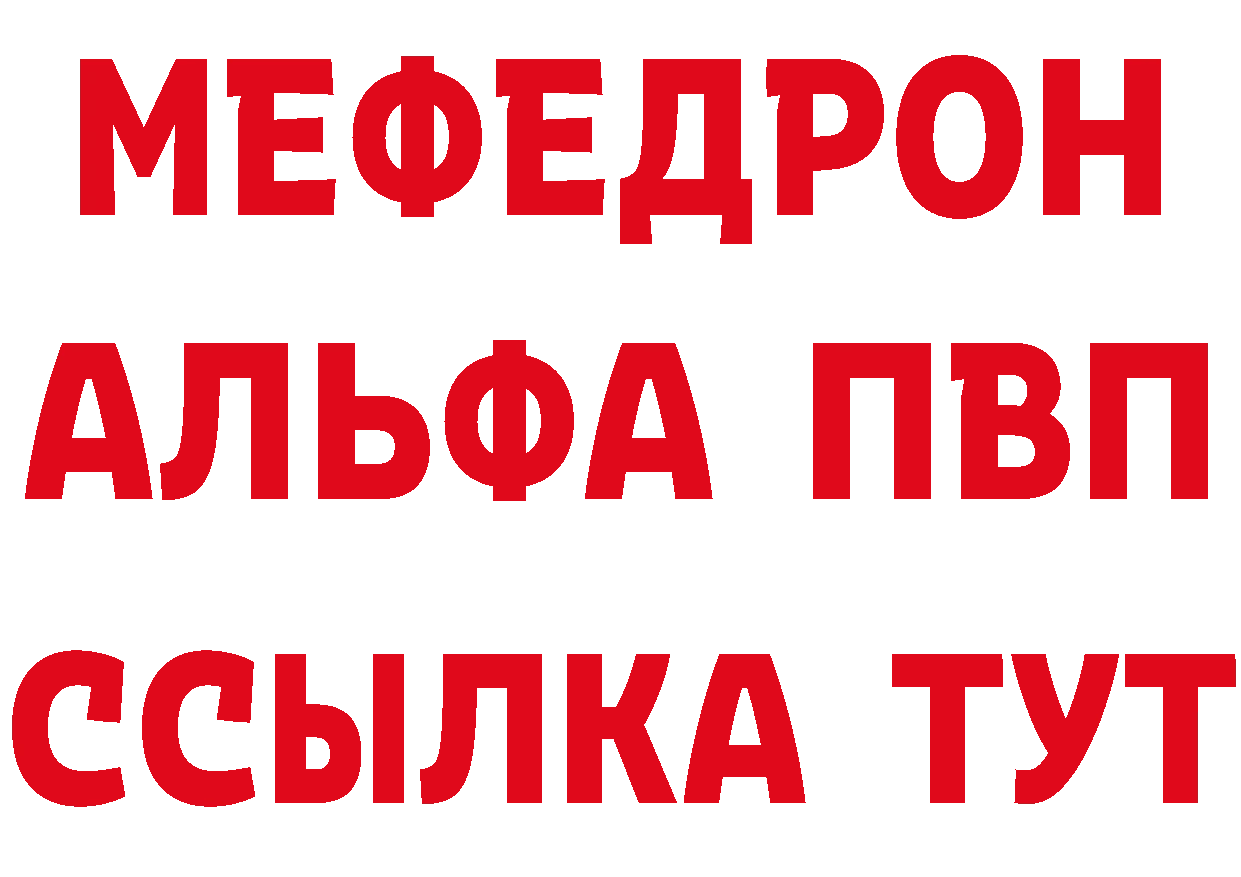 Метамфетамин пудра как войти даркнет hydra Ярцево