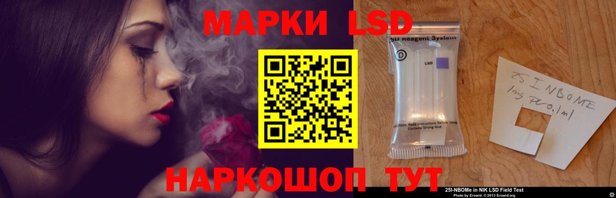Ярцево  ЛСД экстази кислота  Вход с VPN  ЛСД экстази ecstasy 