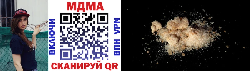 МДМА молли  как найти наркотики  Ярцево 