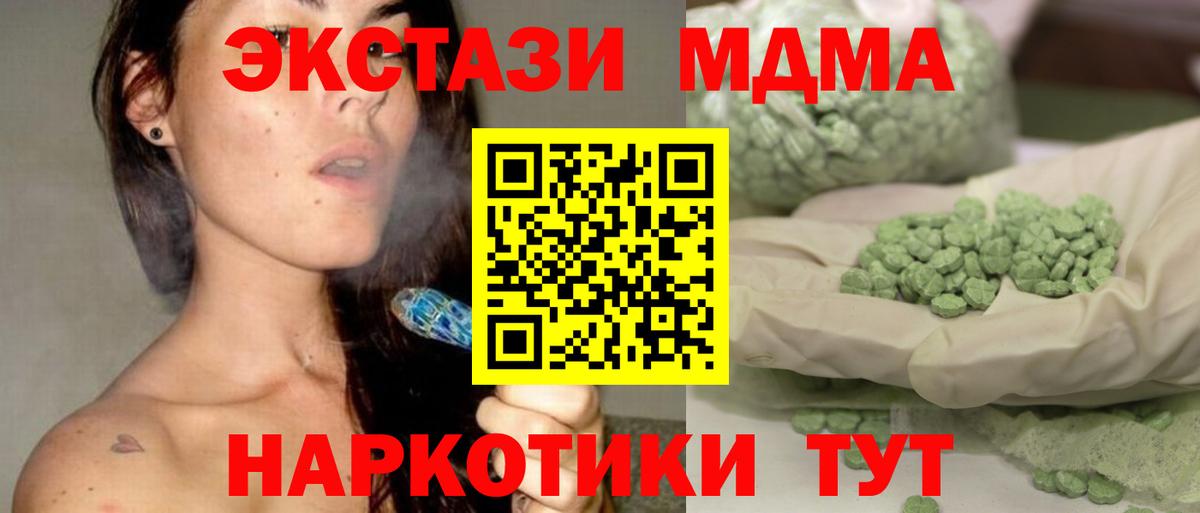 Амфетамин   Канабис  Меф кристаллы  Ярцево  ГАШ  Вход с VPN  Лсд 25 