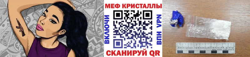 Мефедрон мяу мяу  Ярцево 