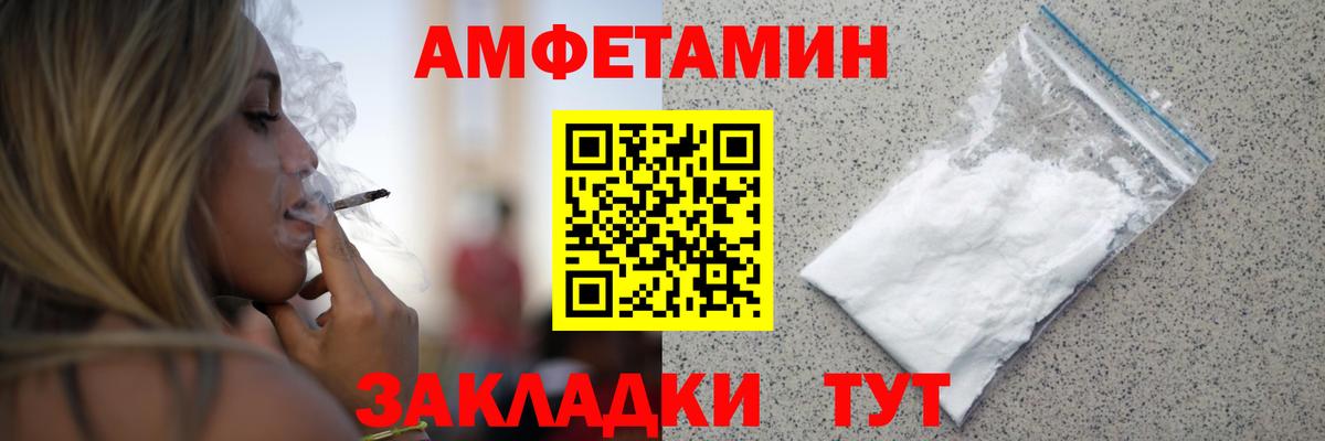 Метамфетамин кристалл Ярцево