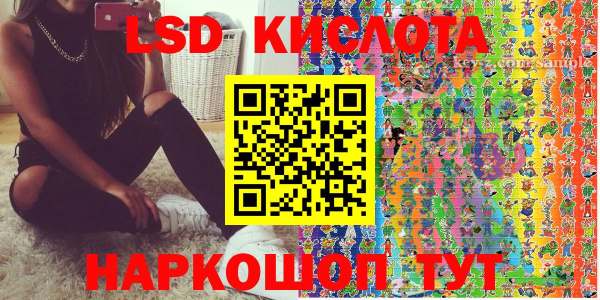 Ярцево  где продают   Марки 25I-NBOMe 1,5мг  Вход с VPN  Марки 25I-NBOMe 1,5мг 