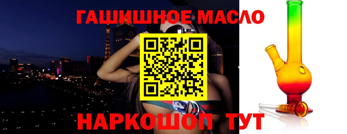 Ярцево  купить наркоту  Вход с VPN  ОМГ ОМГ зеркало  Дистиллят ТГК вейп 