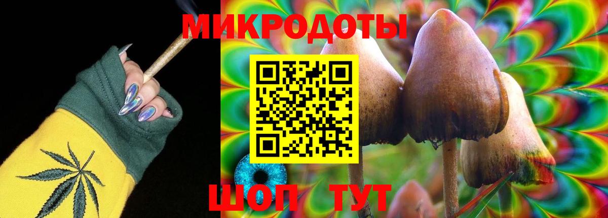 Галлюциногенные грибы Psilocybe  Галлюциногенные грибы GOLDEN TEACHER  Вход с VPN  Ярцево 