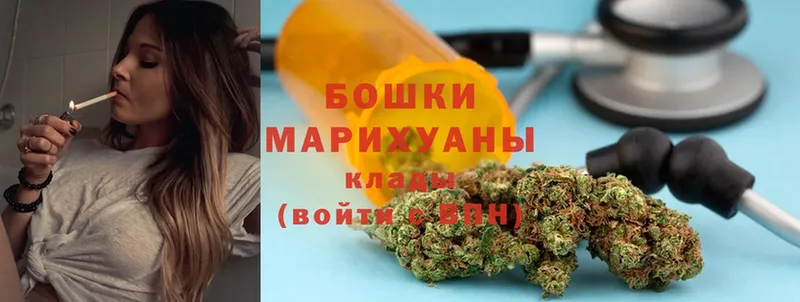 Конопля SATIVA & INDICA  Ярцево 