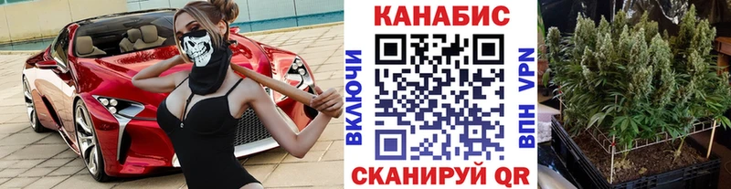 Марихуана конопля Ярцево