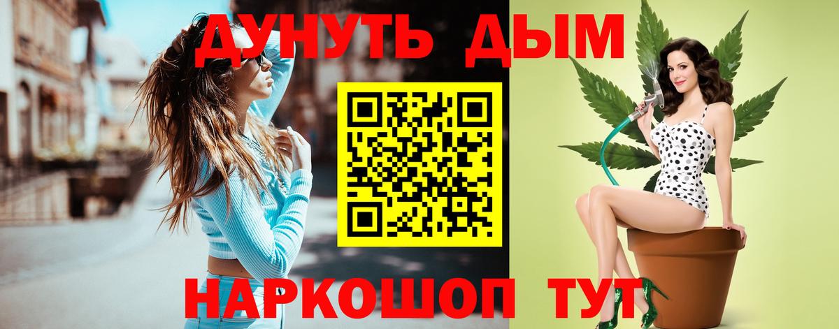 Бошки Шишки MAZAR  Бошки марихуана ГИДРОПОН  Ярцево  Шишки марихуана SATIVA & INDICA  Вход с VPN  Бошки Шишки ГИДРОПОН 